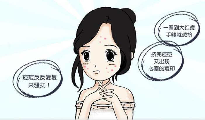青春痘出现的原因是啥