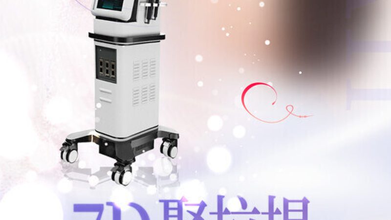 太原肤康中医皮肤病医院有限公司